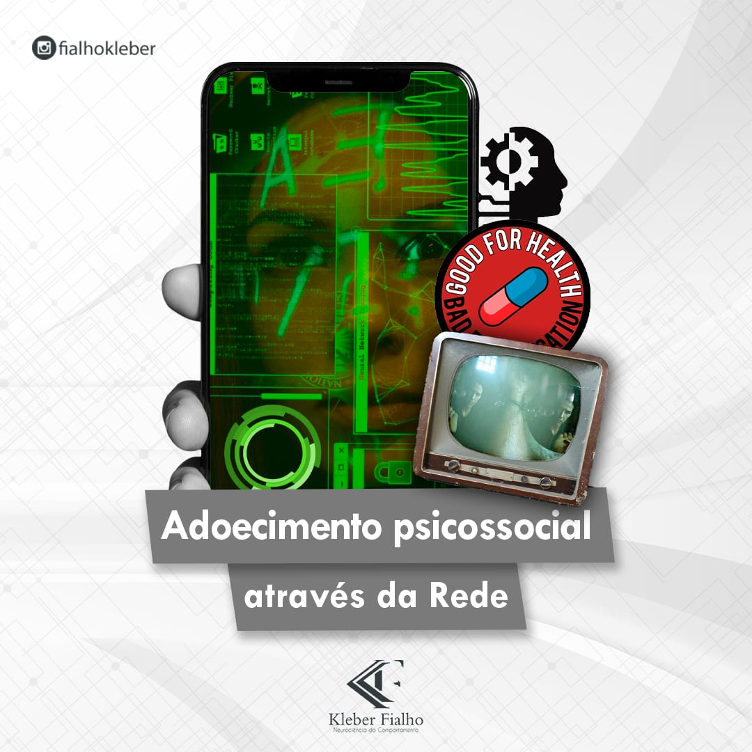 Excesso de virtualidade.